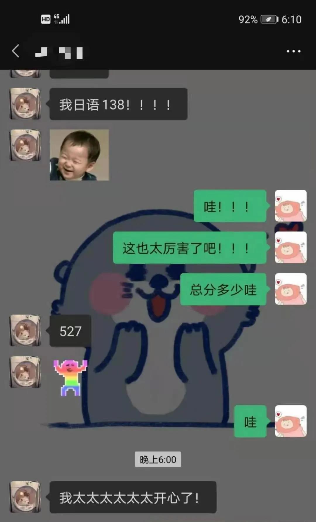 1609850431131254.jpg 微信图片_20210105203648.jpg