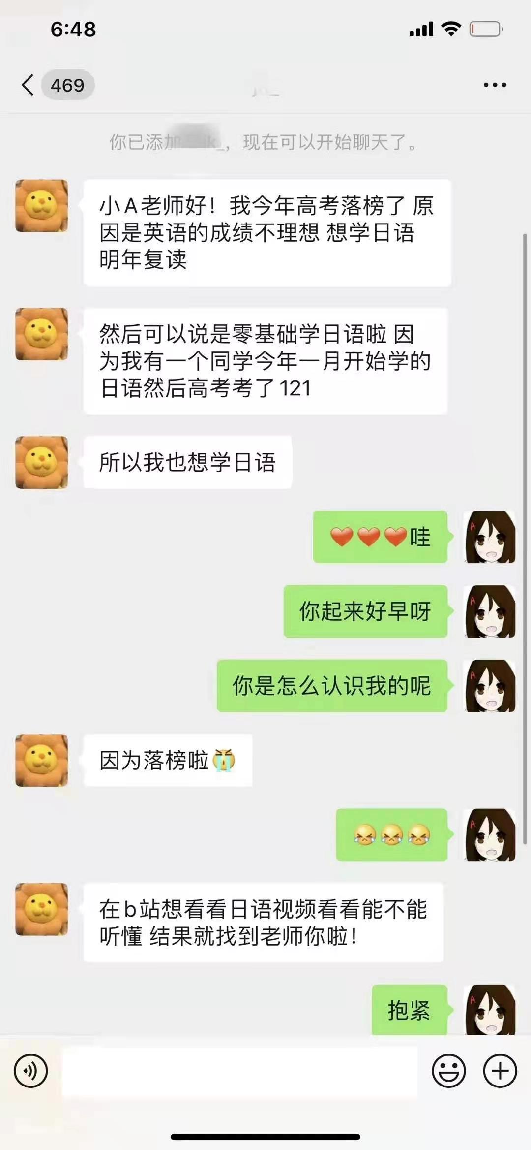 1609850459140691.jpg 微信图片_20210105203906.jpg