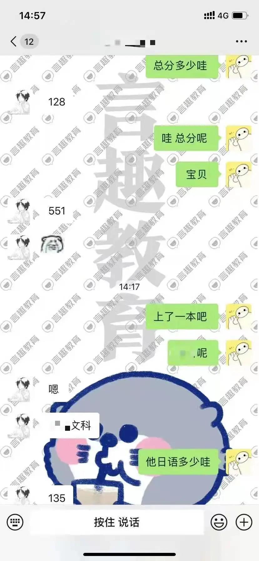 1609850540594402.jpg 微信图片_20210105203707.jpg