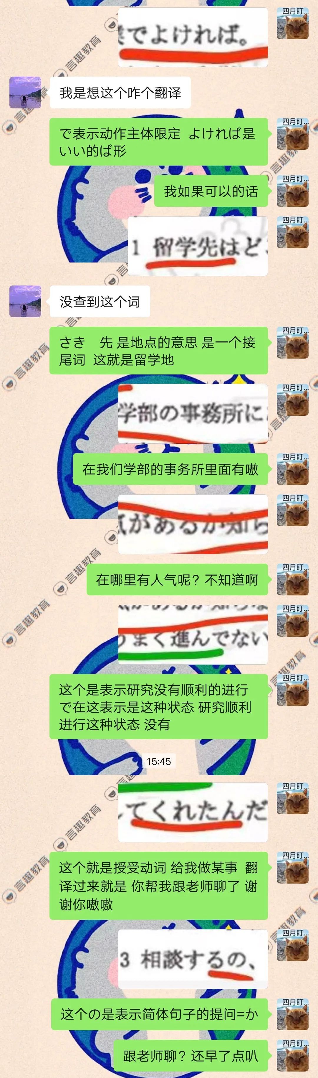 1610777822421906.jpg 四月教学1.jpg