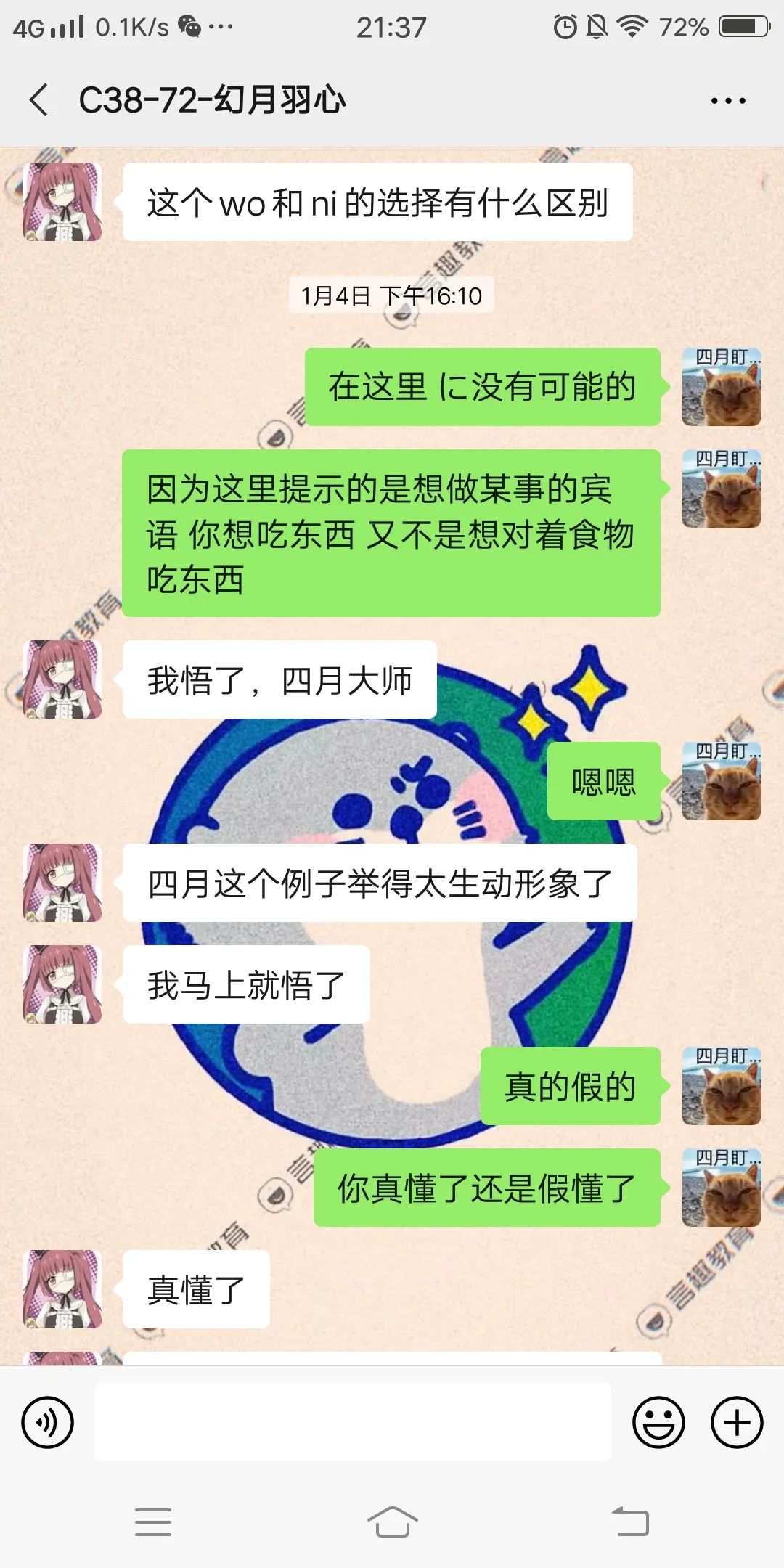 1610777848529859.jpg 四月教学2.jpg